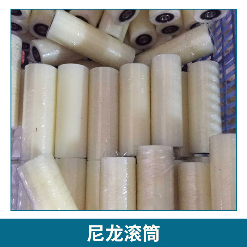 東莞市振東工業(yè)皮帶有限公司供應PVC滾筒、灰色、白色PVC輥筒、防靜電滾筒 尼龍滾筒