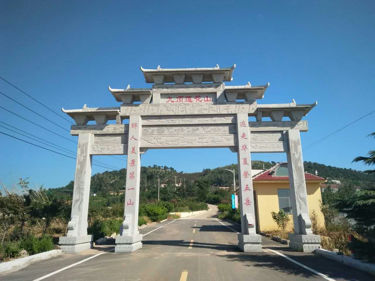 石牌樓圖片