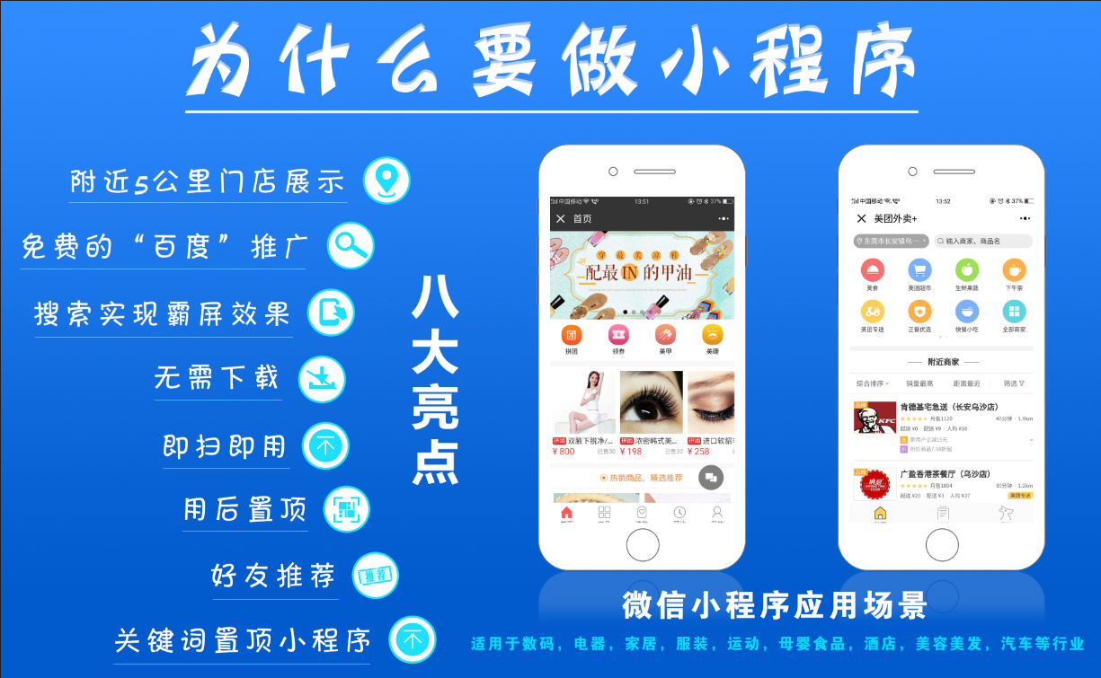 程序圖片/程序樣板圖 (2)