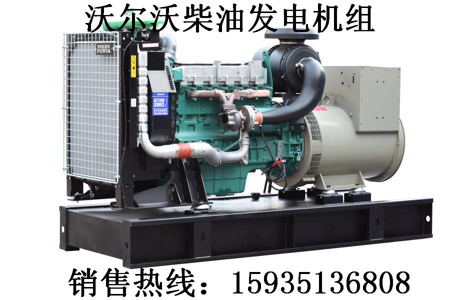 山西沃爾沃柴油發(fā)電機(jī)組，山西沃爾沃發(fā)電機(jī)價(jià)格，山西沃爾沃發(fā)電機(jī)廠家，沃爾沃發(fā)電機(jī)組