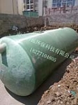 供應(yīng)廣西*玻璃鋼化糞池污水罐