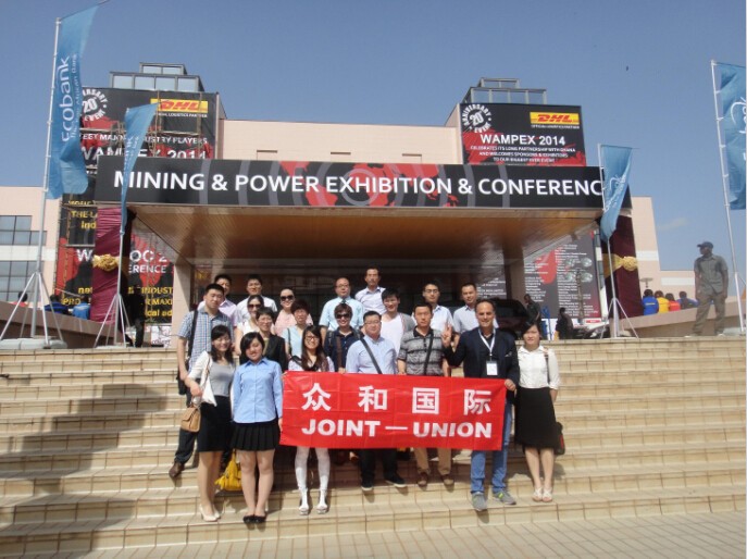 2018年第十三屆加納國(guó)際礦業(yè)展