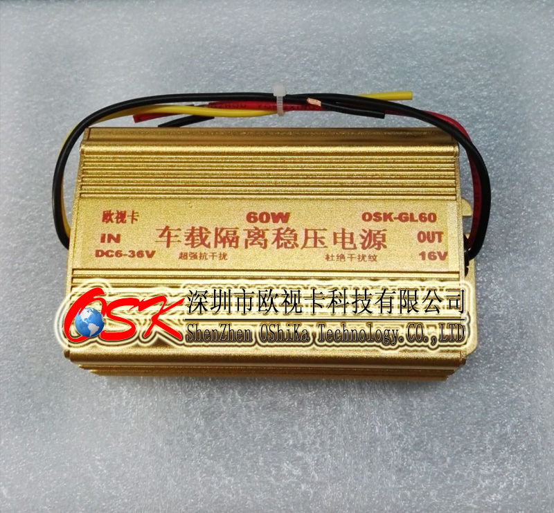 汽車公交巴士客車直流穩(wěn)壓電源隔離圖片/汽車公交巴士客車直流穩(wěn)壓電源隔離樣板圖 (2)