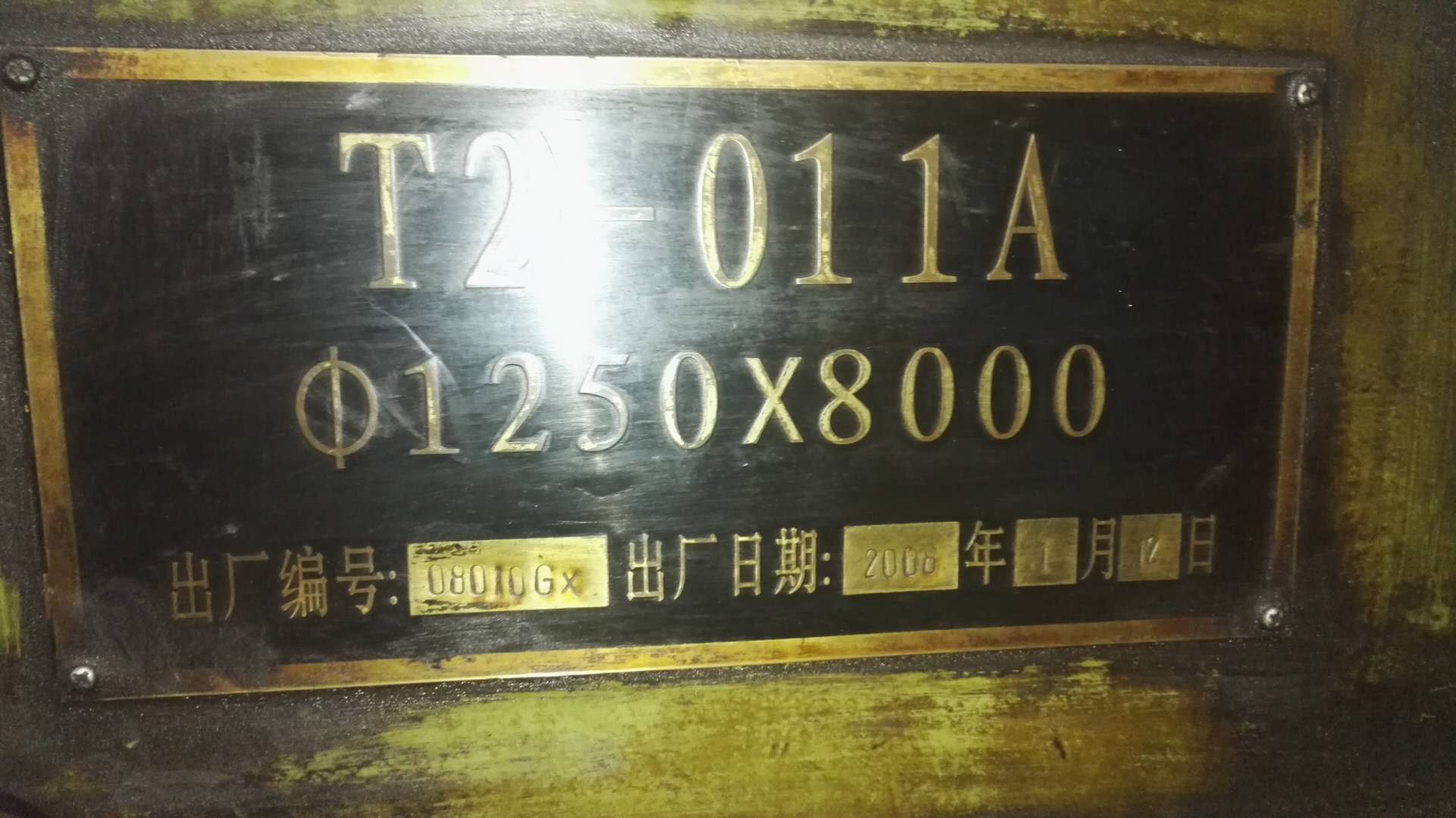 臥式車床T2-011A圖片/臥式車床T2-011A樣板圖 (1)
