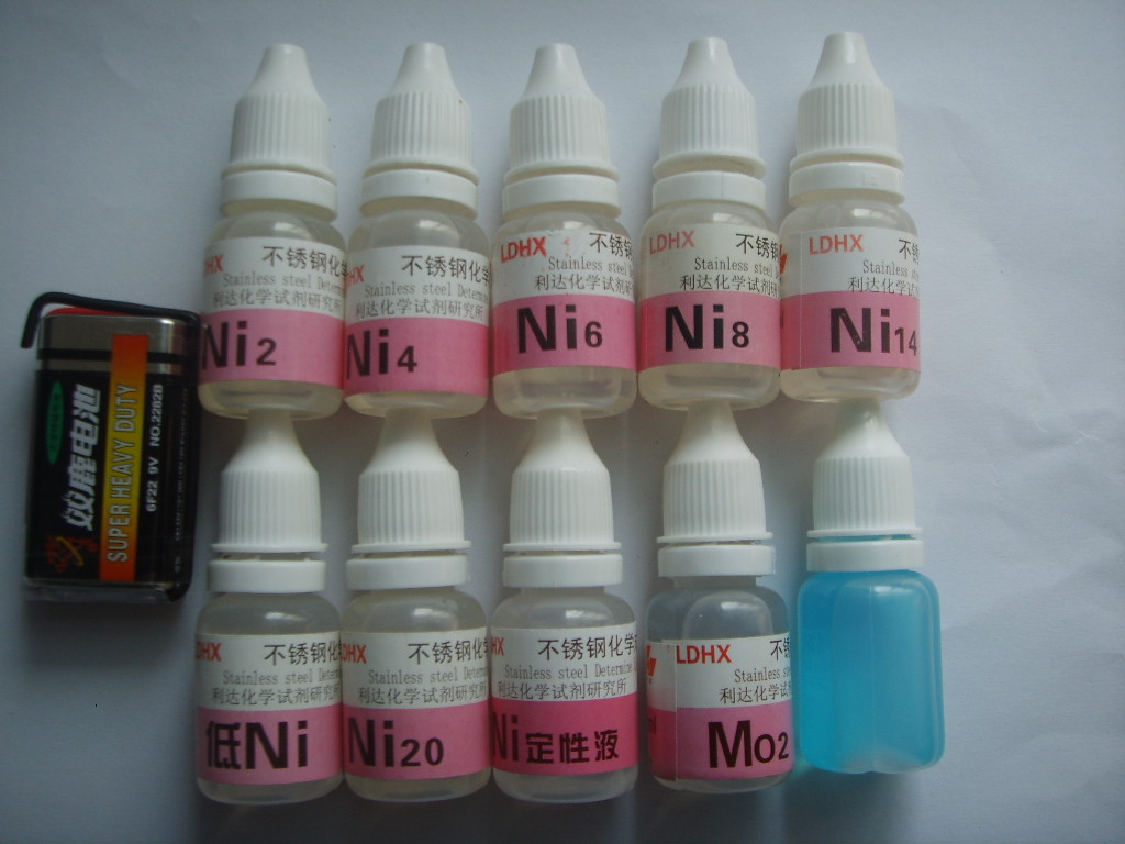不銹鋼檢測藥水圖片/不銹鋼檢測藥水樣板圖 (2)