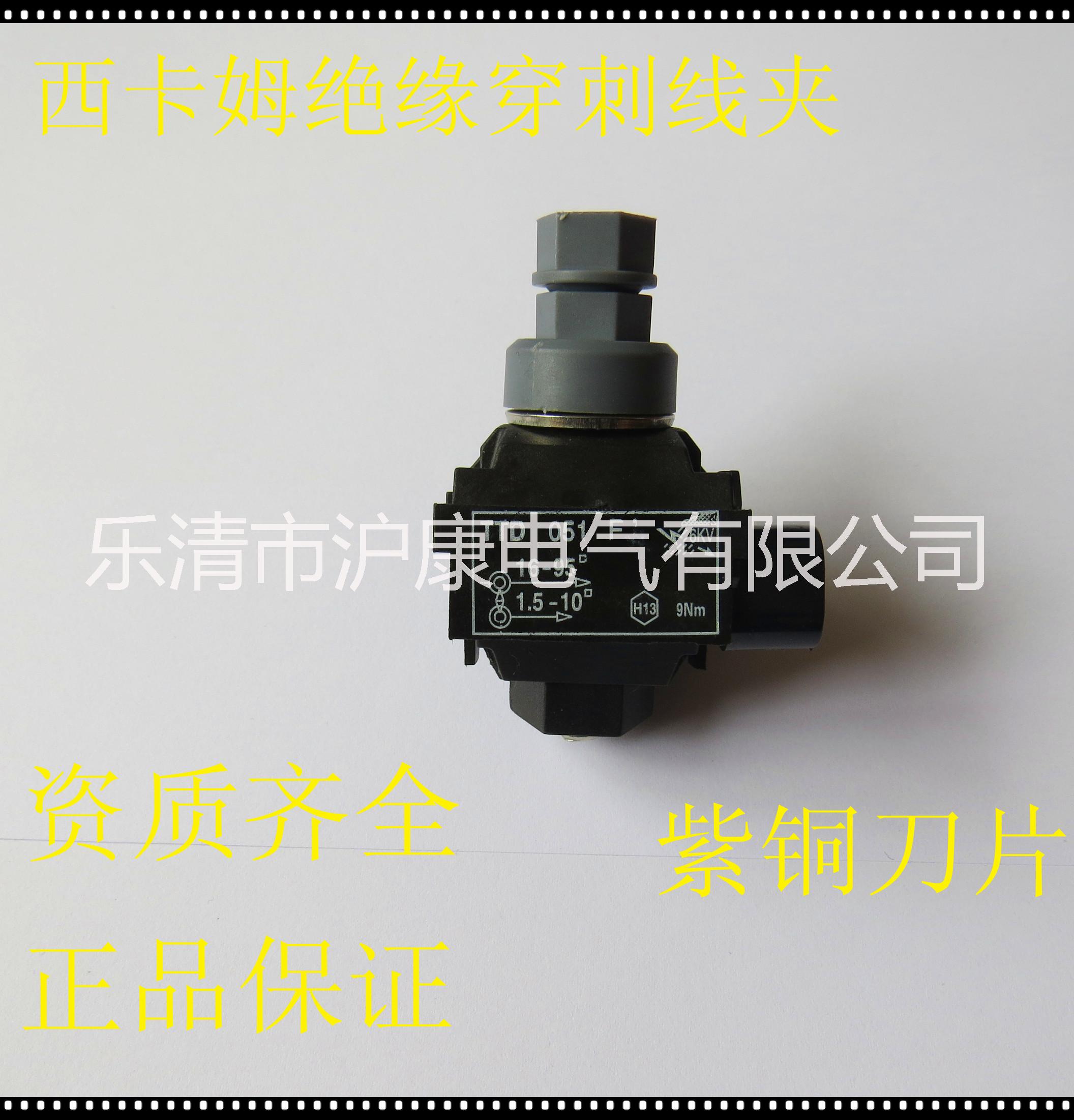 西卡姆穿刺線夾圖片/西卡姆穿刺線夾樣板圖 (1)