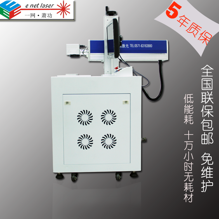 張家港光纖激光打標(biāo)機(jī)報(bào)價(jià)圖片/張家港光纖激光打標(biāo)機(jī)報(bào)價(jià)樣板圖 (4)