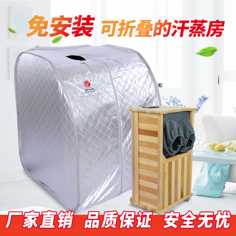 遠紅外汗蒸房圖片/遠紅外汗蒸房樣板圖 (2)