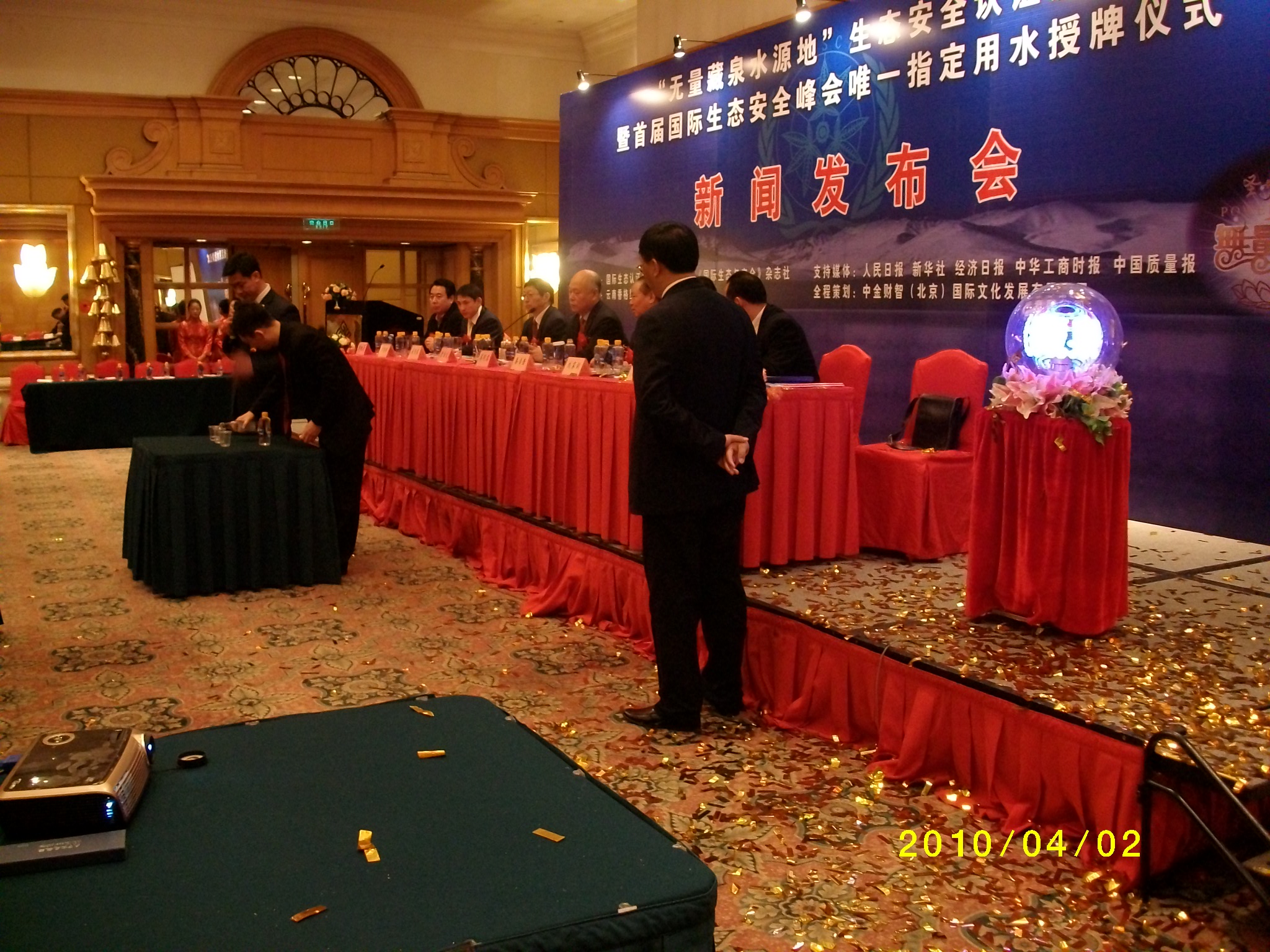 啟動道具出租啟動球畫軸彩煙彩炮*禮炮冷焰火出租