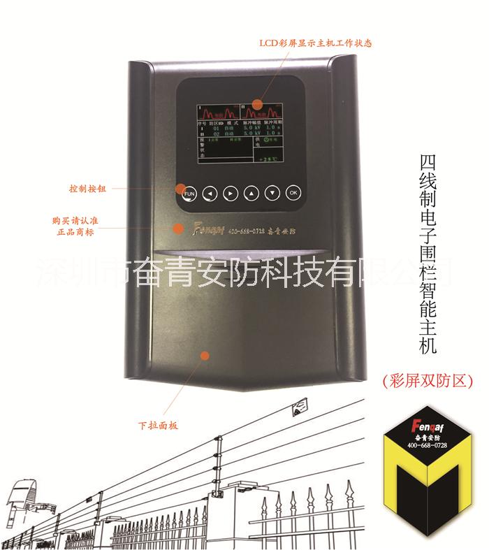 安防電子圍欄圖片/安防電子圍欄樣板圖 (1)