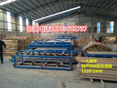 全自動(dòng)拼板機(jī)圖片圖片