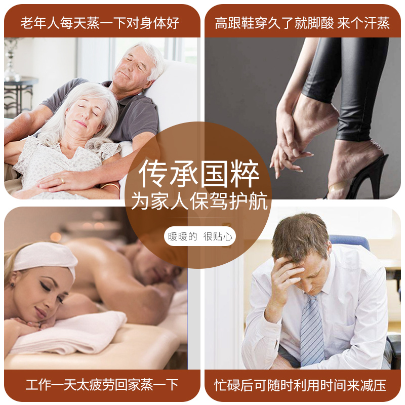 古健汗蒸桑拿浴箱四邊折疊便攜保溫圖片