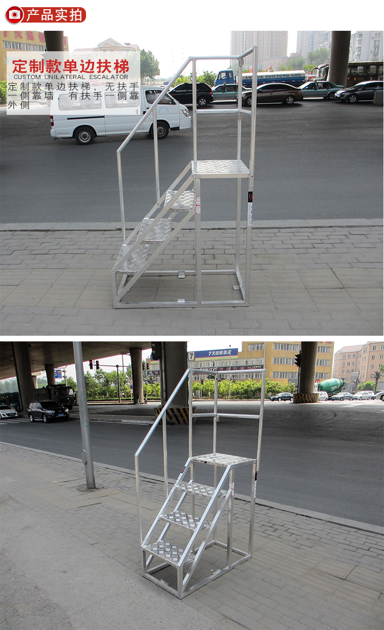 單扶手登高梯圖片/單扶手登高梯樣板圖 (2)
