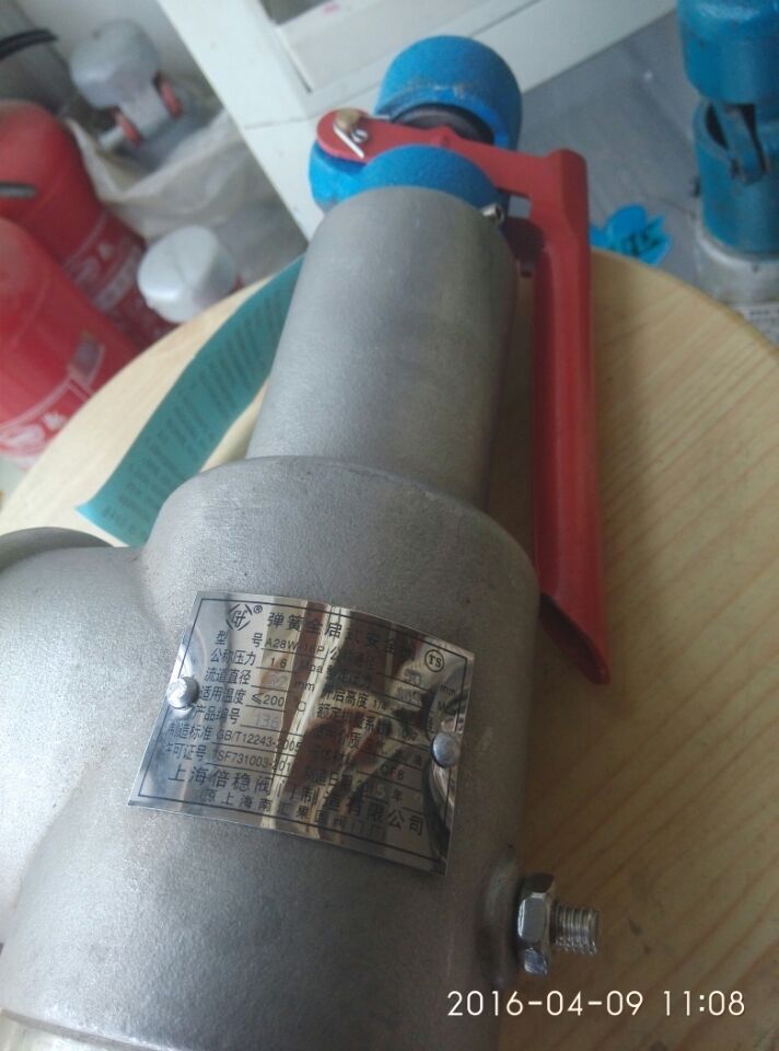 彈簧式安全閥A28W-16P圖片/彈簧式安全閥A28W-16P樣板圖 (3)