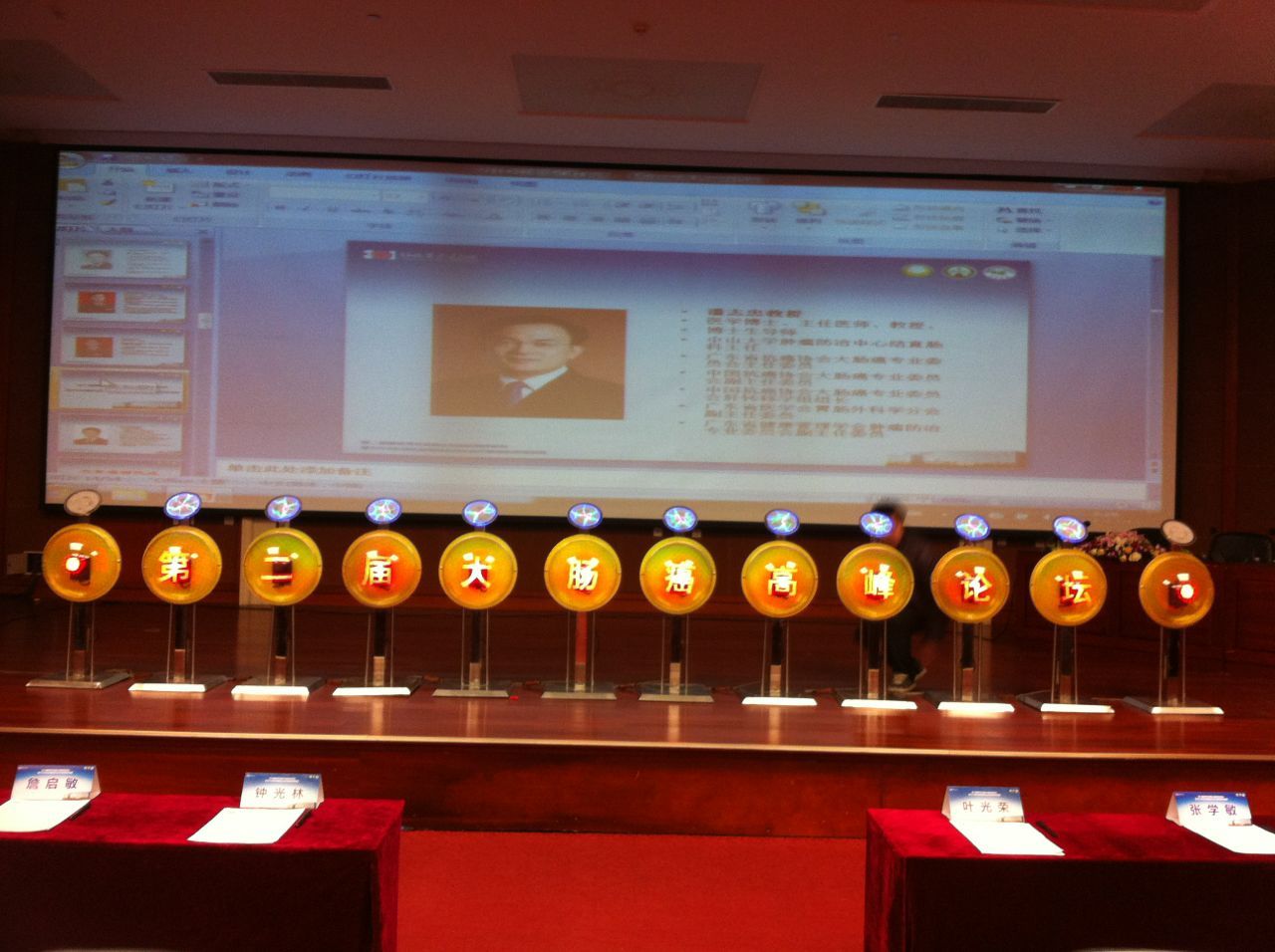 啟動球水晶球圖片/啟動球水晶球樣板圖 (3)