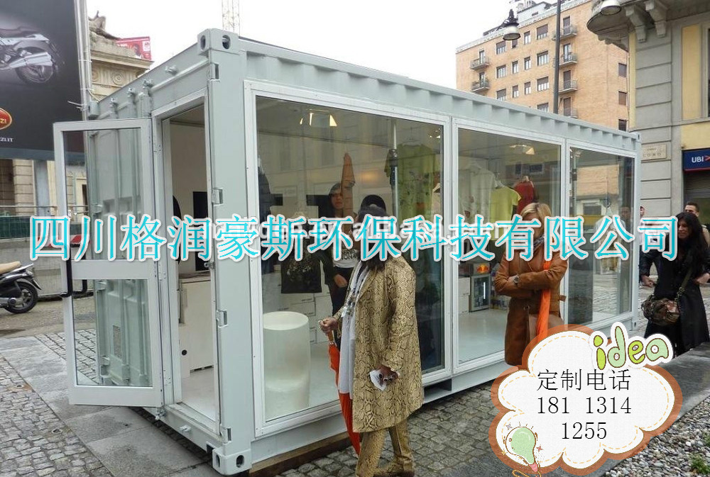 售貨亭 售賣亭 售票亭 售賣車圖片