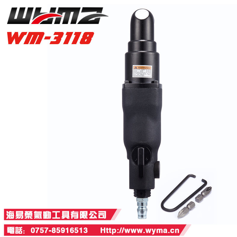 WM-3118图片