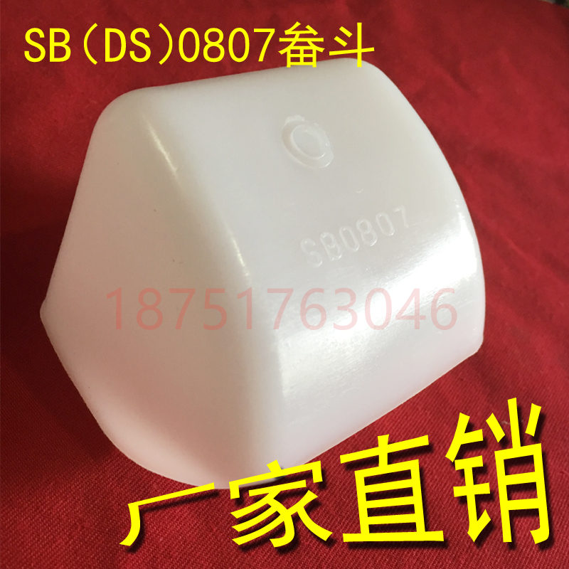 提升機(jī)塑料挖斗 白色塑料小斗 塑料瓦盒 耐磨塑料畚斗