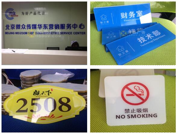 合肥加色uv平板打印 來料35元