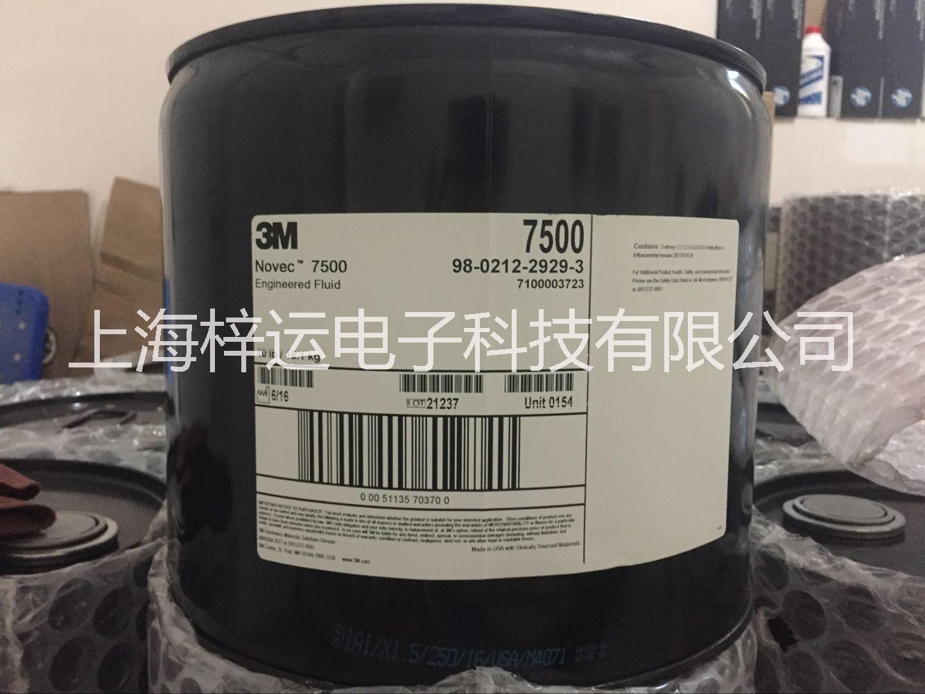 3m Novec7500氟化液图片