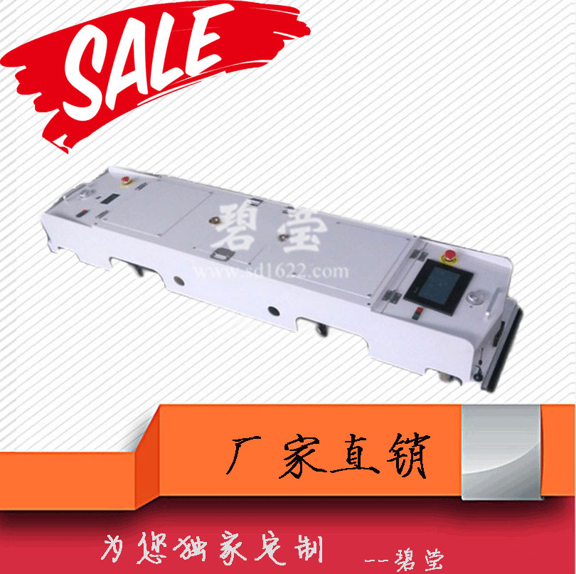 AGV搬運(yùn)小車雙向agv尋線車圖片