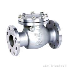 旋啟式止回閥H44圖片/旋啟式止回閥H44樣板圖 (1)