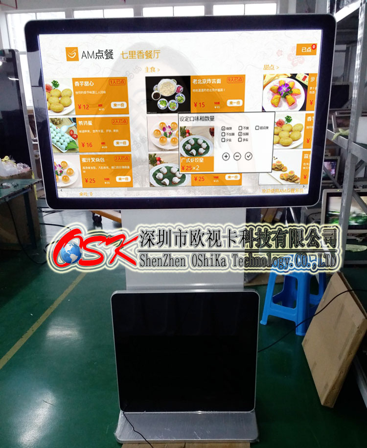 歐視卡立式42寸旋轉(zhuǎn)屏落地式廣告?zhèn)髅綑C(jī) 觸摸屏可選