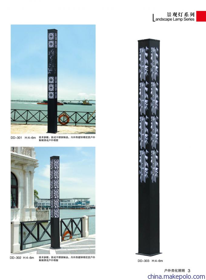 廣萬達(dá)廠家直銷LED燈柱/景觀燈柱/造景燈柱