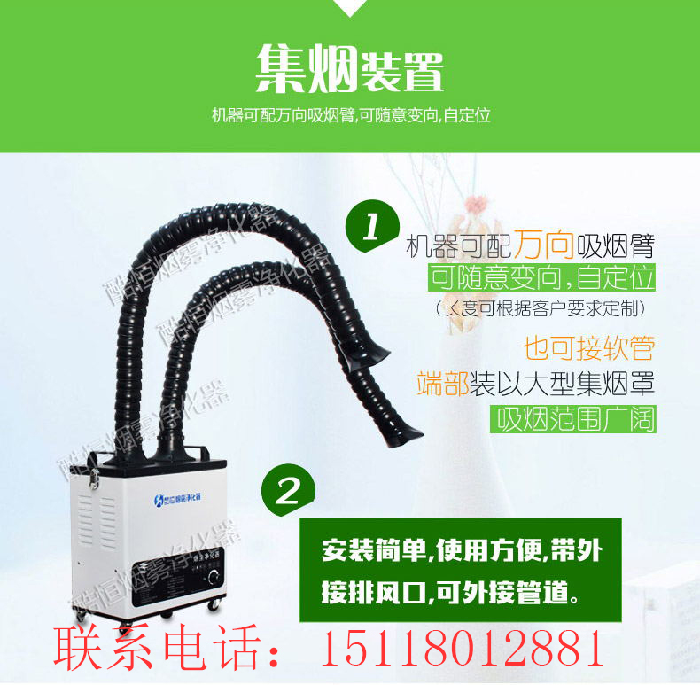 煙霧凈化器圖片/煙霧凈化器樣板圖 (3)