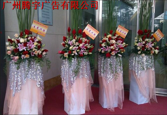 會議開業(yè)花籃 開業(yè)花籃多少錢一對 專業(yè)慶典開業(yè)花籃定制作 開業(yè)花籃租賃