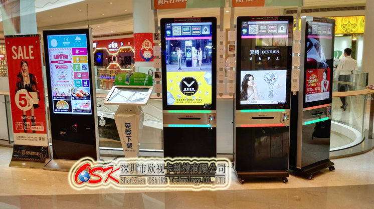 65寸電腦版廣告?zhèn)髅綑C3217U圖片