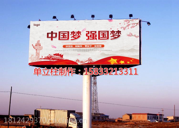 荊門高炮制作單立柱制作圖片/荊門高炮制作單立柱制作樣板圖 (1)