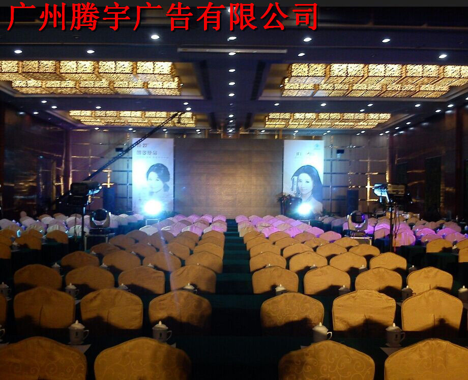 活動舞臺搭建圖片/活動舞臺搭建樣板圖 (4)