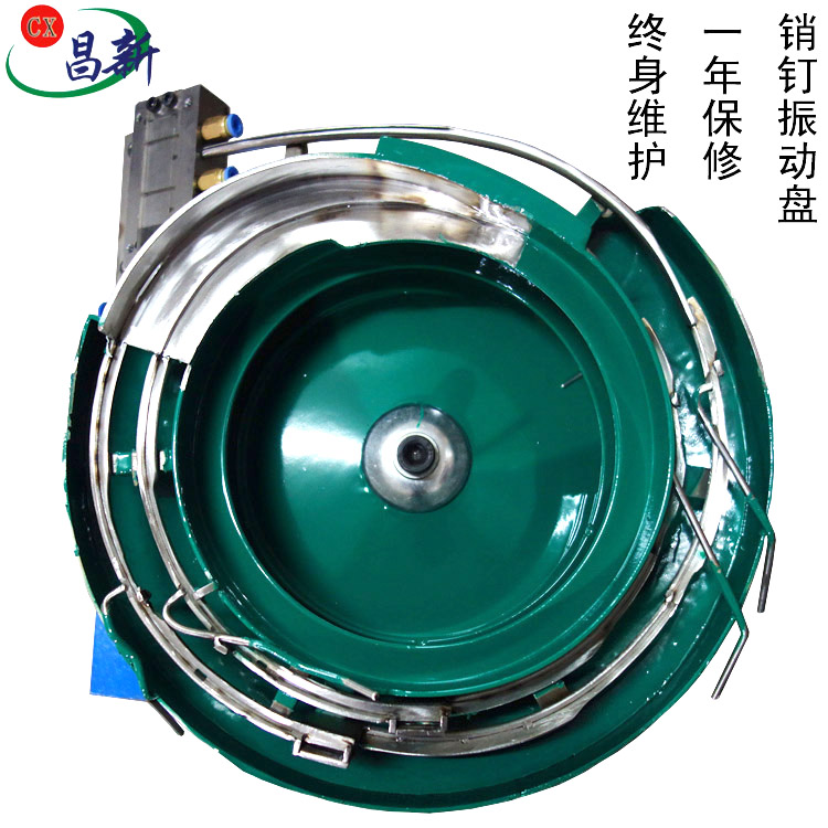 氣缸振動盤銷釘五金振動盤定做小型精密氣缸分料器自動送料機震動盤廠家