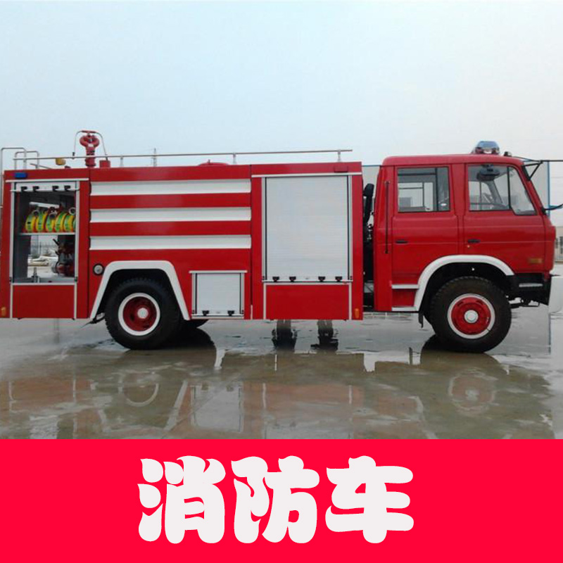 消防車圖片/消防車樣板圖 (4)