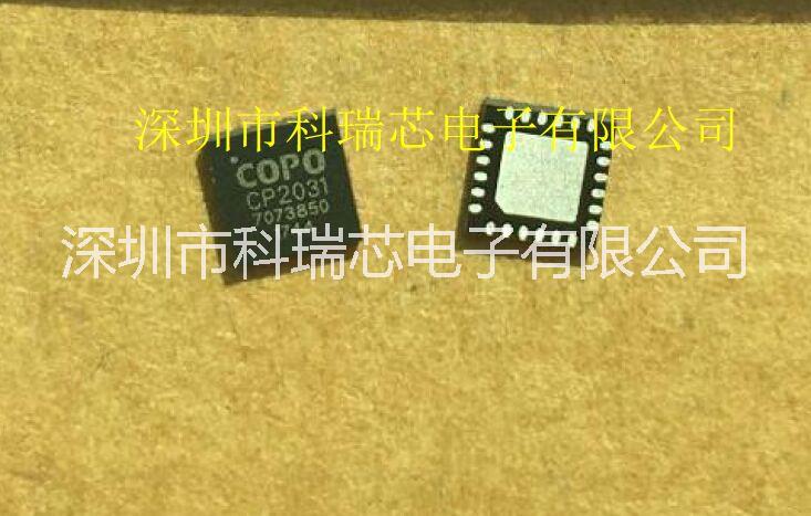 科瑞芯無統(tǒng)充方案CP2031圖片/科瑞芯無統(tǒng)充方案CP2031樣板圖 (3)