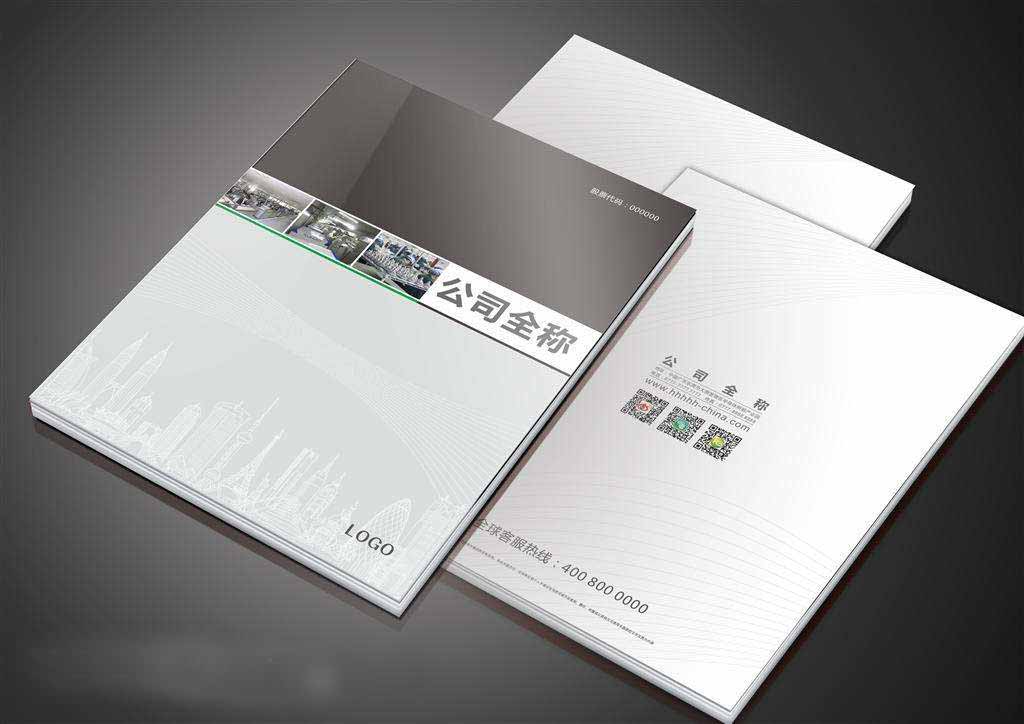 畫冊(cè)設(shè)計(jì)制作圖片/畫冊(cè)設(shè)計(jì)制作樣板圖 (3)