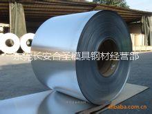 冷軋深沖圖片/冷軋深沖樣板圖 (4)