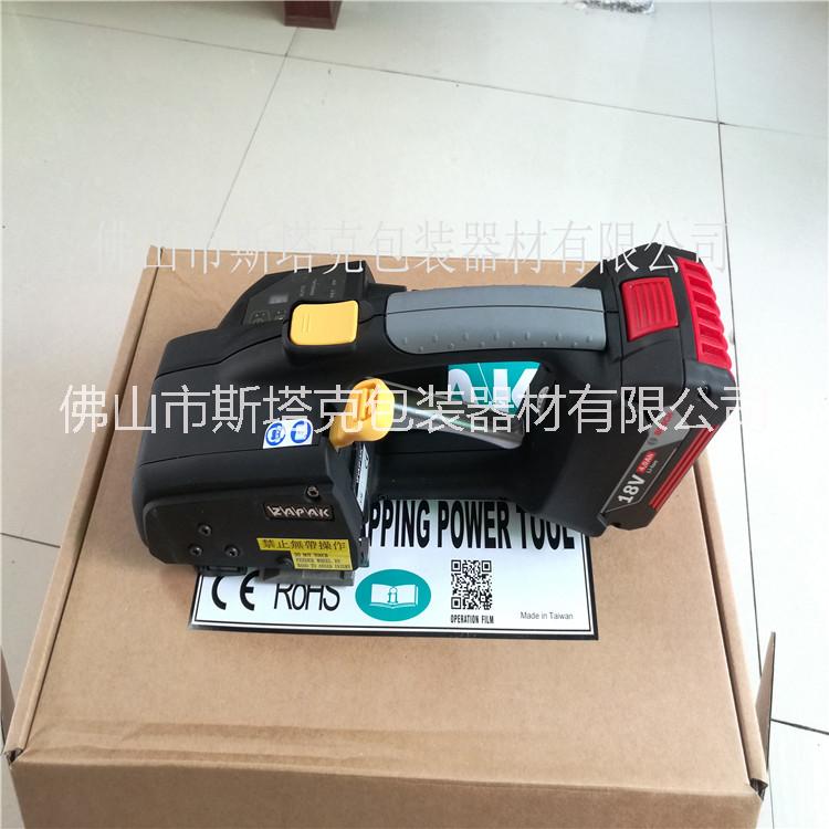 ZP93/ZP97電動打包機 手提式打包機 電動打包工具