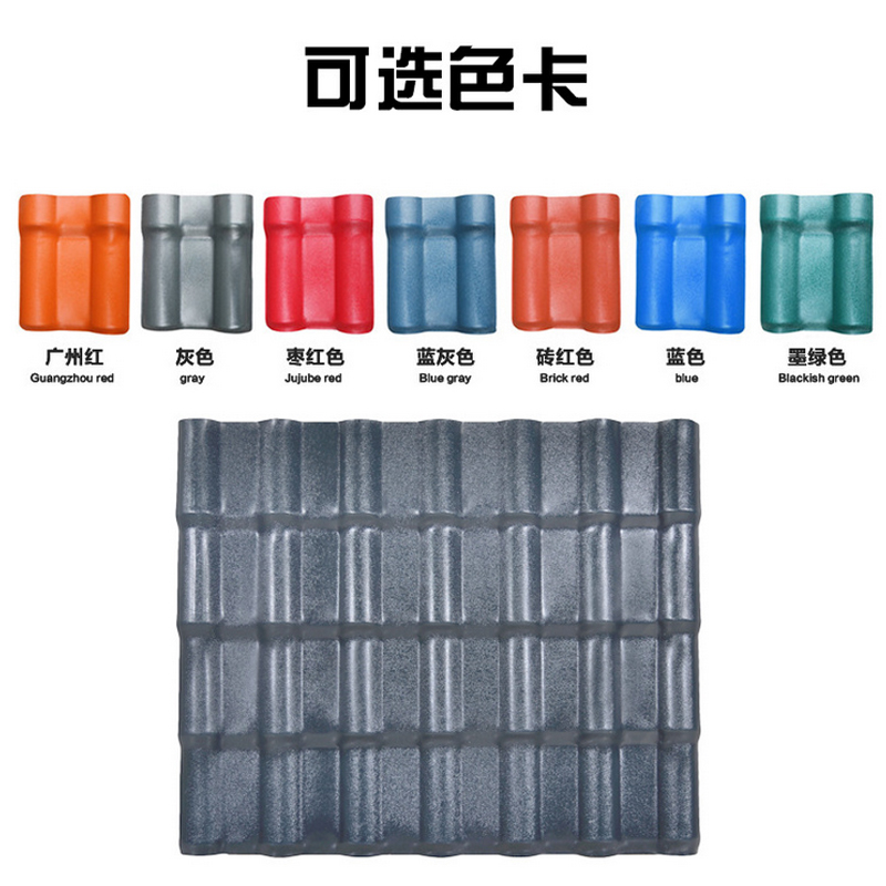 合成樹脂瓦圖片/合成樹脂瓦樣板圖 (3)
