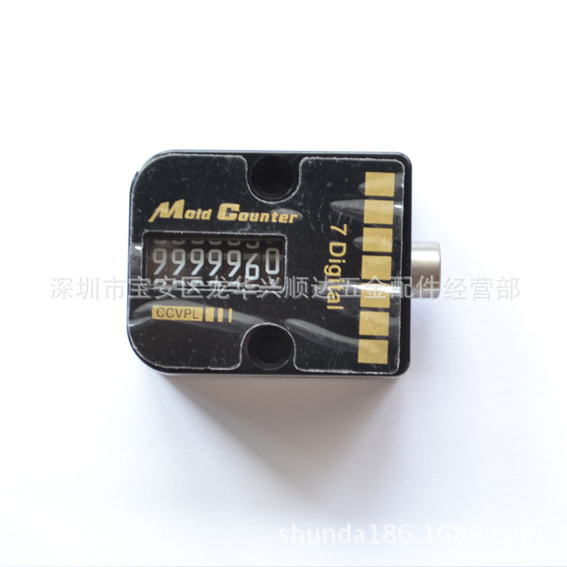 模具計數(shù)器 方形計數(shù)器 計數(shù)器