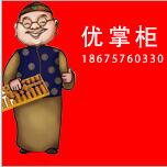 補(bǔ)差價(jià)圖片/補(bǔ)差價(jià)樣板圖 (2)