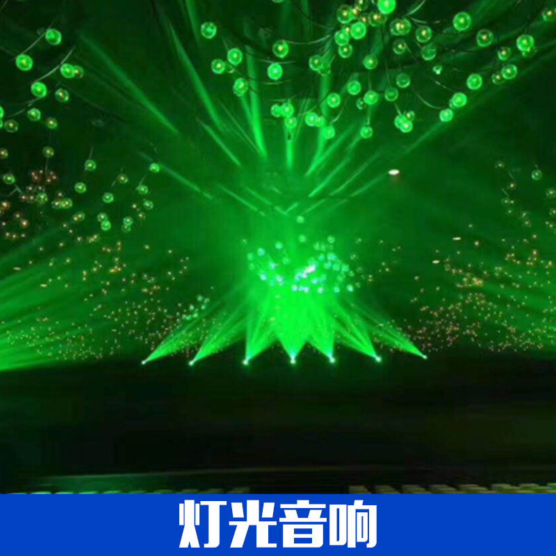 燈光音響圖片/燈光音響樣板圖 (3)