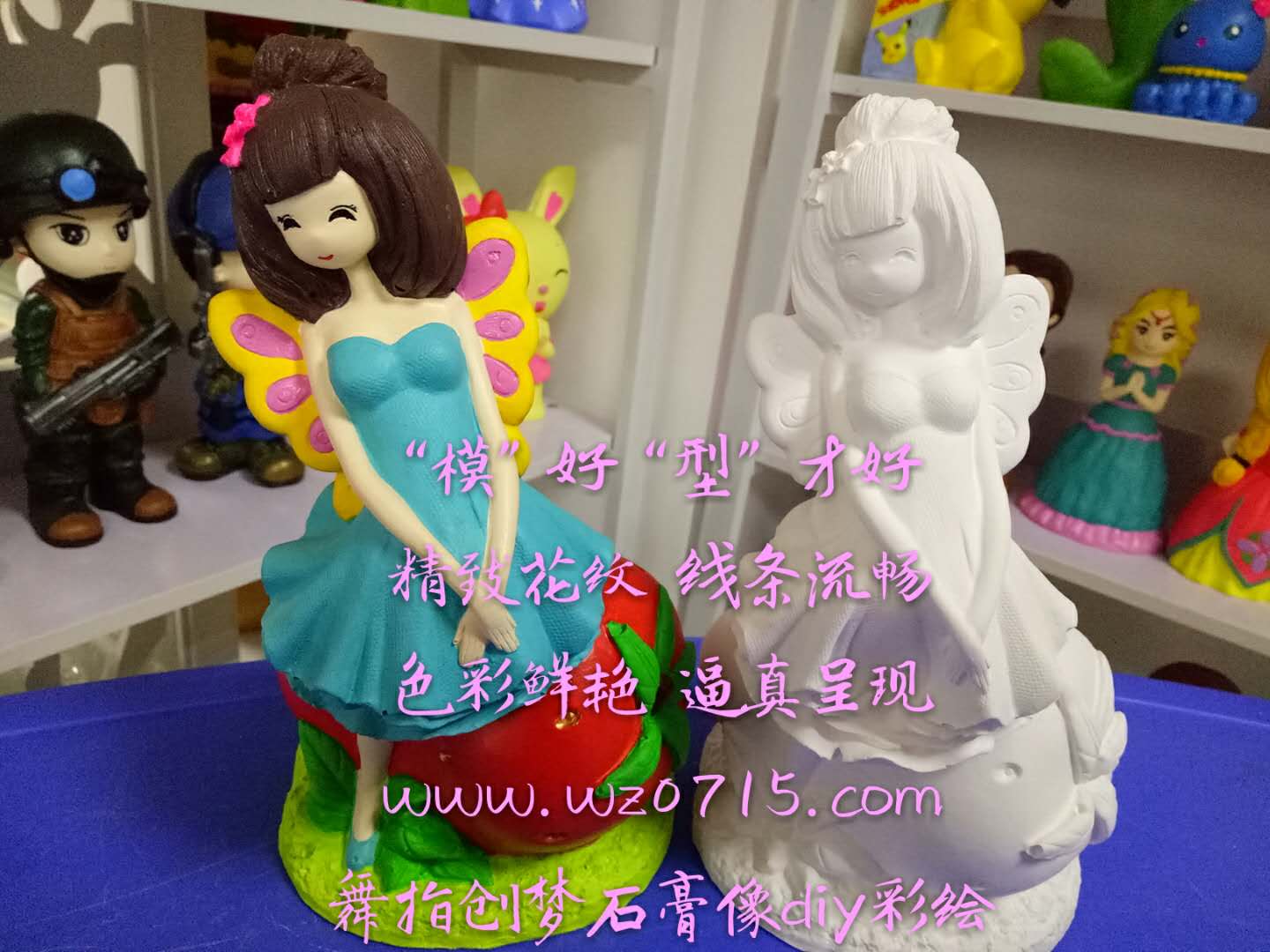 石膏娃娃圖片/石膏娃娃樣板圖 (2)