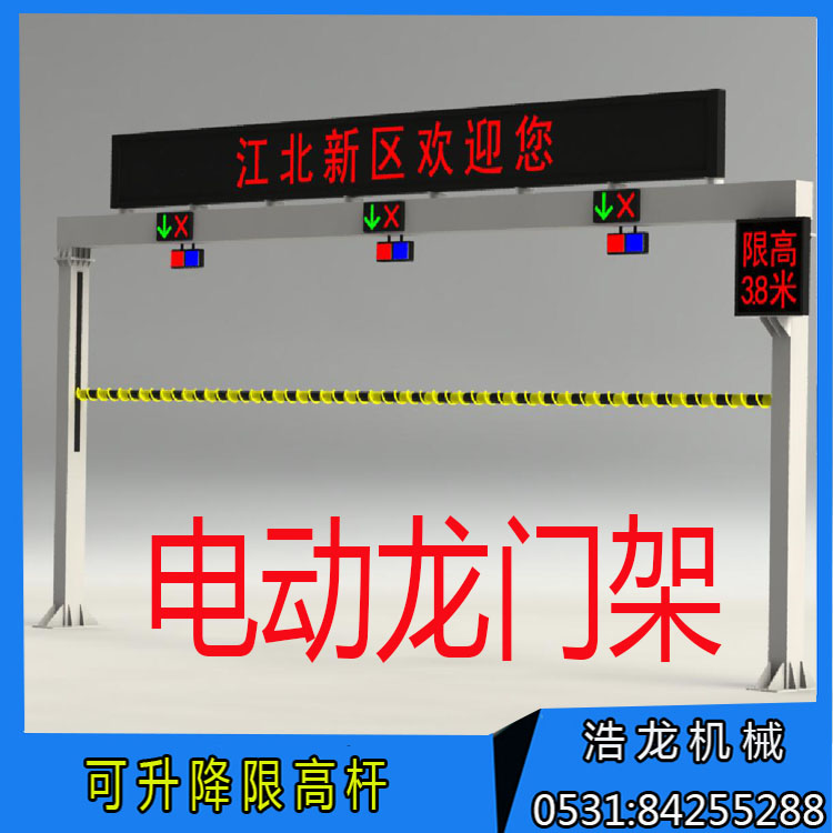 固定式限高架圖片