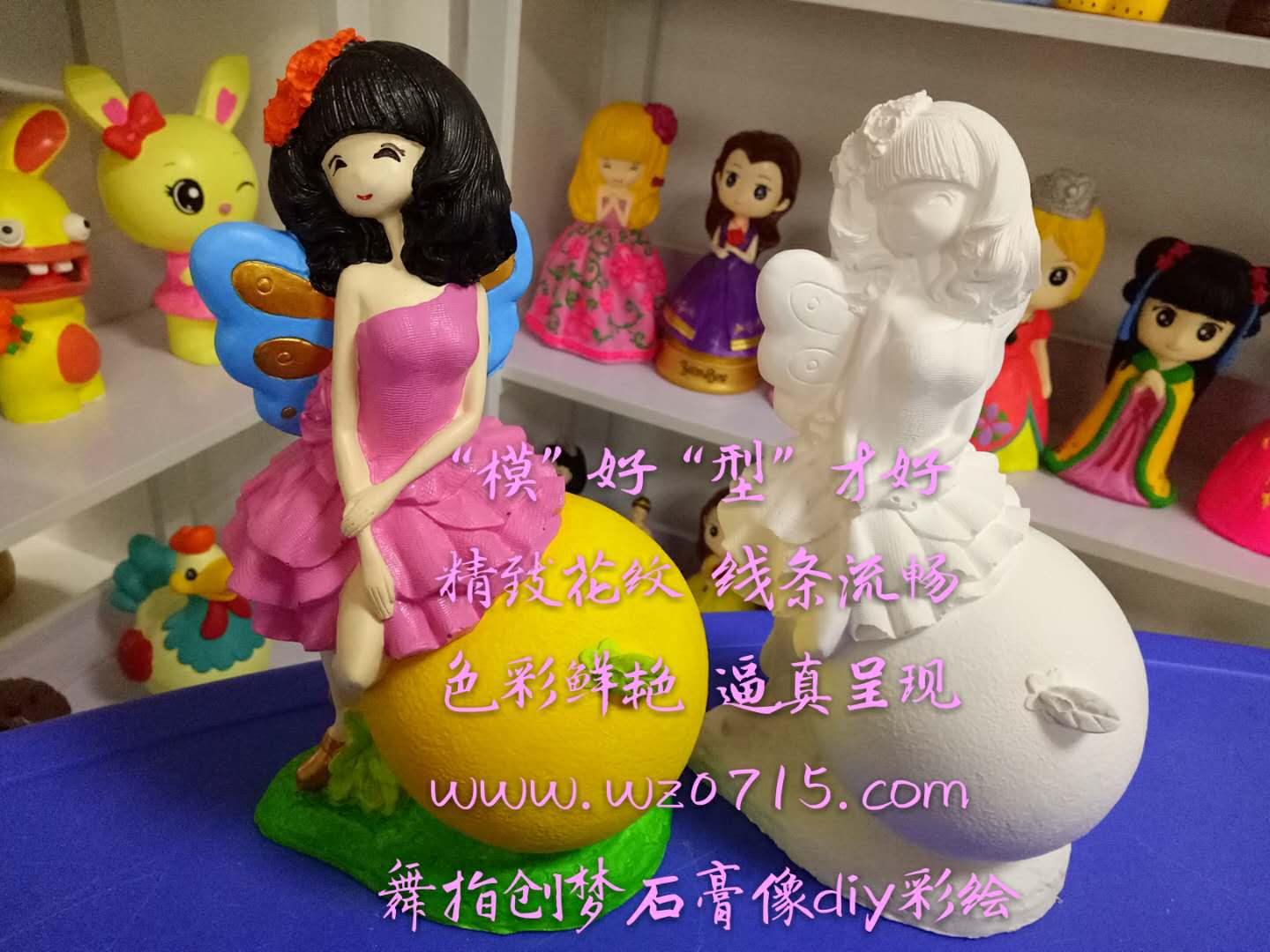 石膏彩繪娃娃圖片/石膏彩繪娃娃樣板圖 (3)