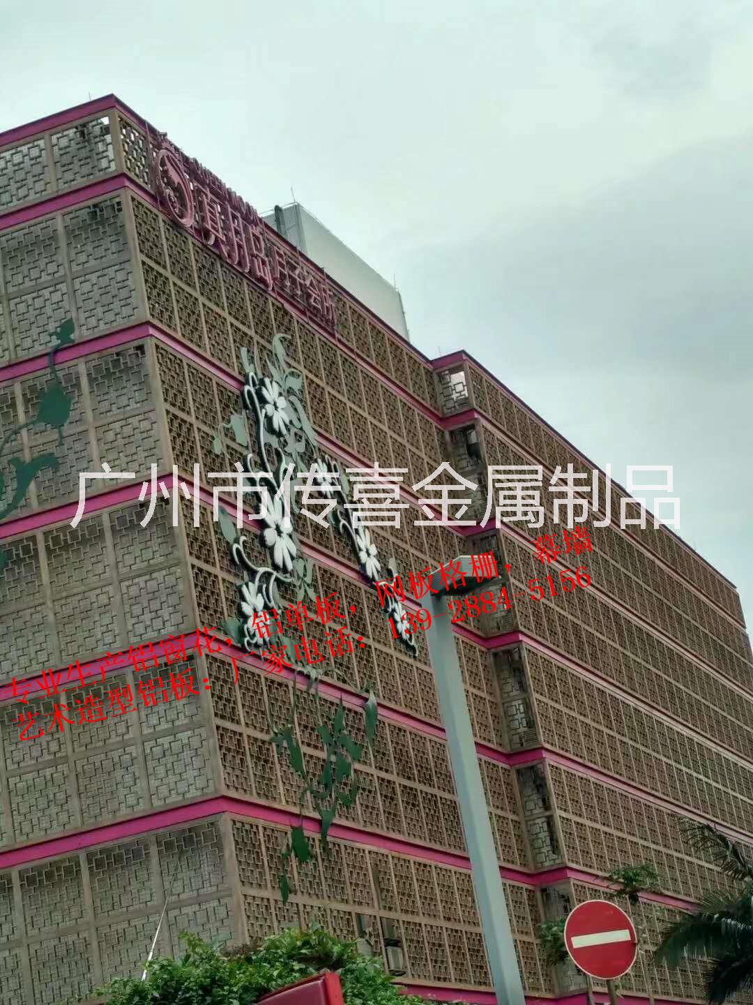 中式鋁窗花 中式鋁合金窗花格