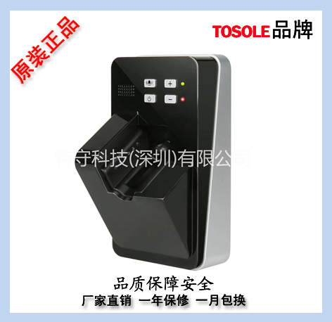 掌靜脈圖片/掌靜脈樣板圖 (1)