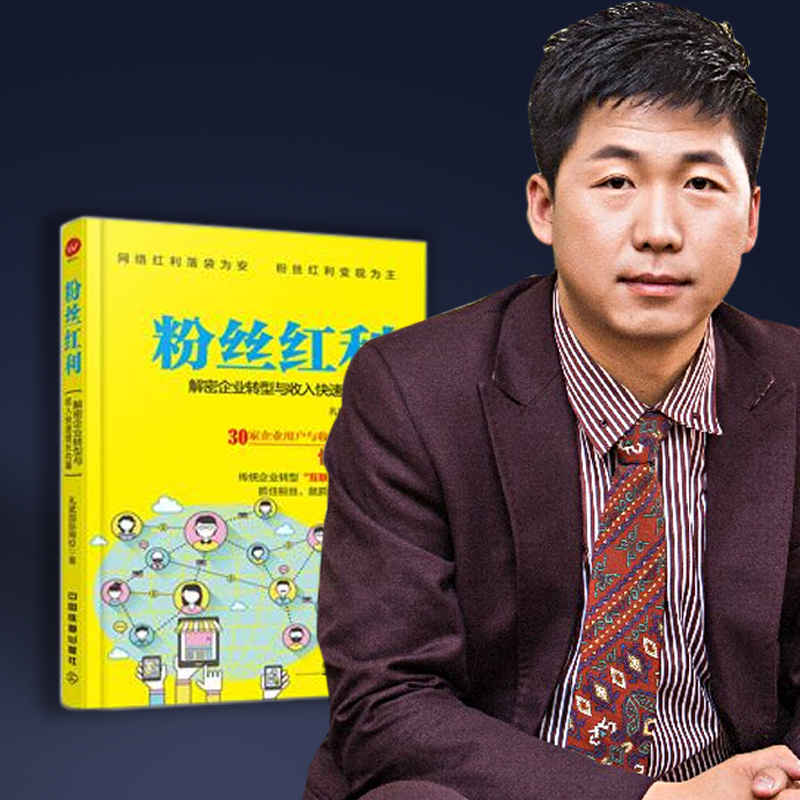 企業(yè)家圖片/企業(yè)家樣板圖 (2)