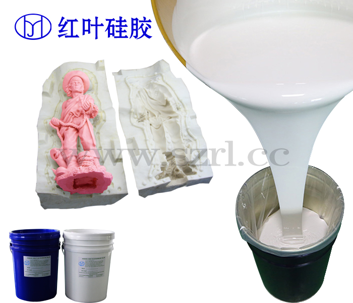液體模具硅膠圖片